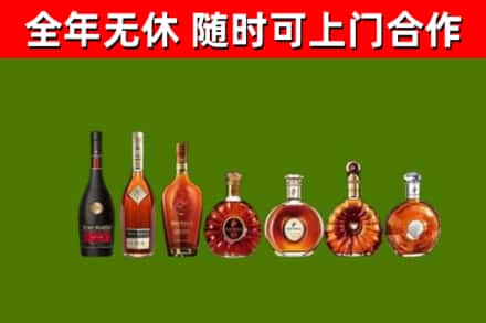 鄂尔多斯回收洋酒