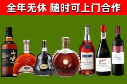 鄂尔多斯回收红酒
