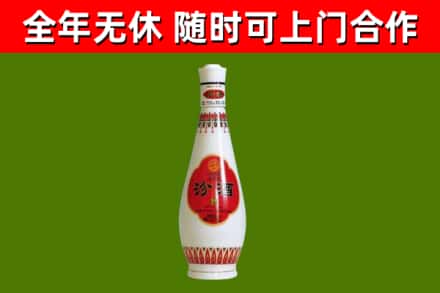 鄂尔多斯烟酒回收瓷瓶汾酒.jpg
