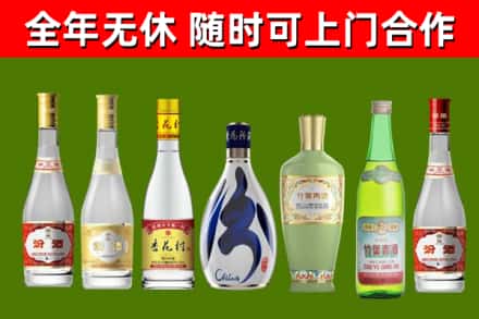 鄂尔多斯烟酒回收汾酒系列.jpg