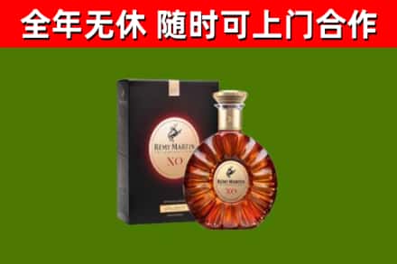 鄂尔多斯回收人头马洋酒