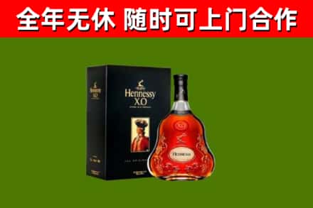 鄂尔多斯回收轩尼诗洋酒